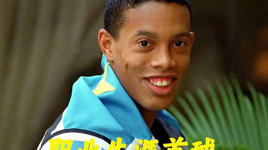 伍的得分手